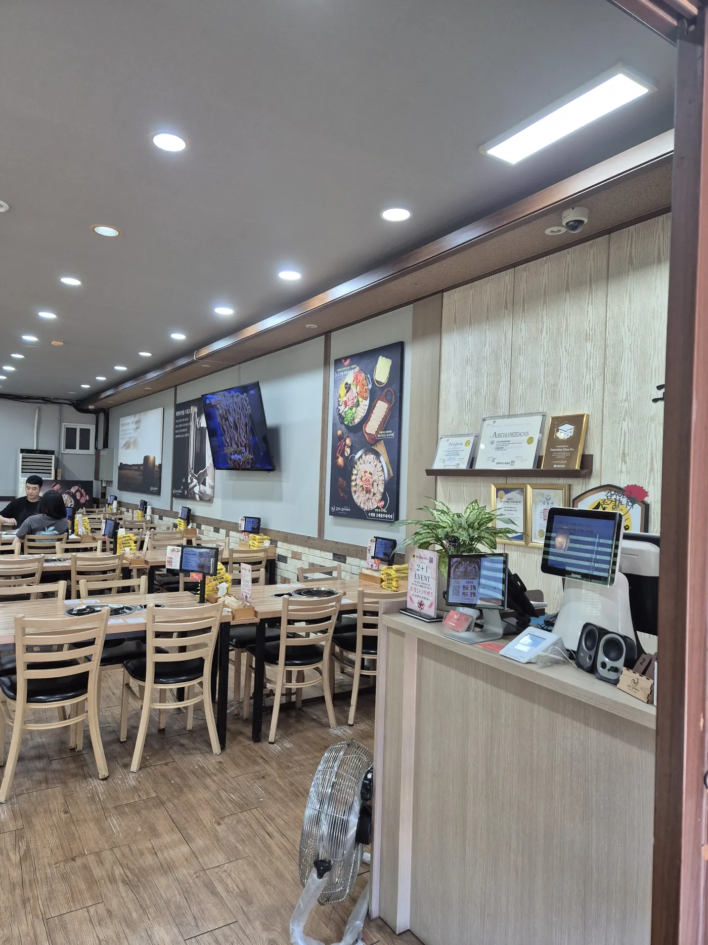 매장 좌석